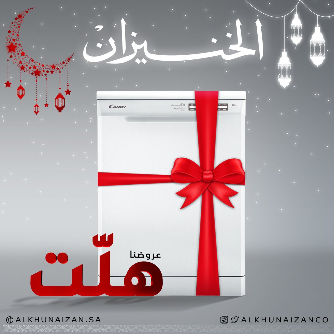 Alkhunaizan's tweet photo. 😍 #تبيهاببلاش جلاية صحون كاندي 3 رفوف 9 برامج ،وضمانها على @AlessaGroupKSA 🤩 ، رتويت للتغريدة وتابعنا 
 وعدنا 6 رمضان  👍 https://t.co/0Mu16fgojq