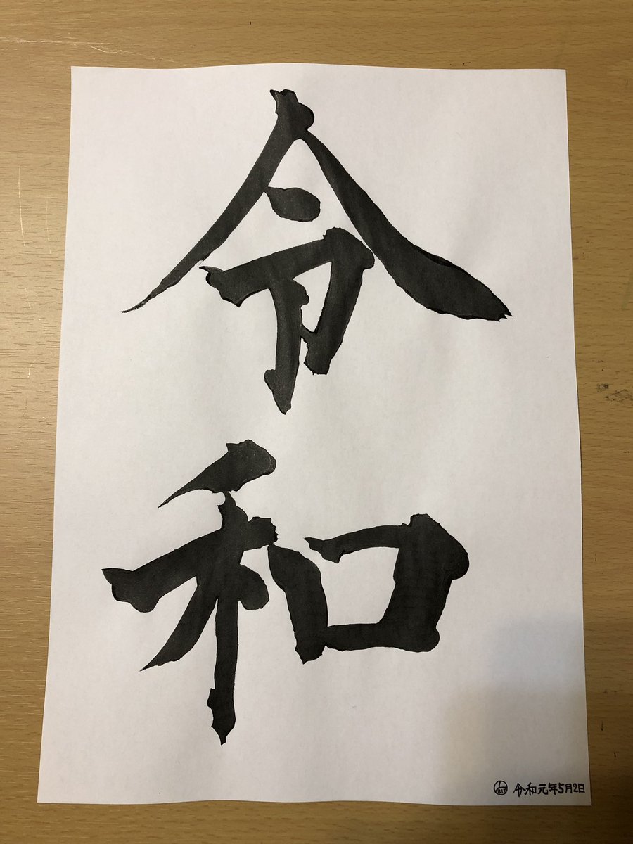 Abitoge tweet picture