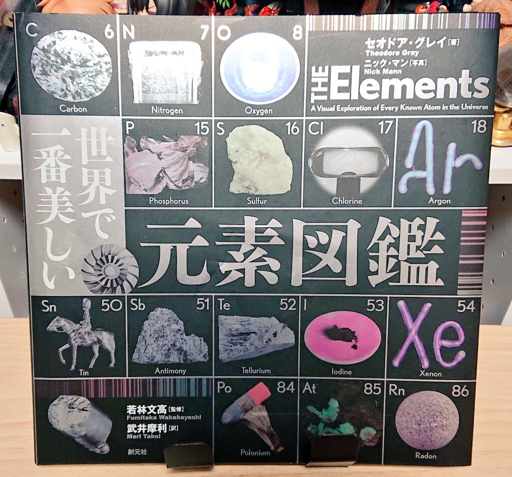 となりの 青空の卵 引きこもり探偵シリーズ 坂木司