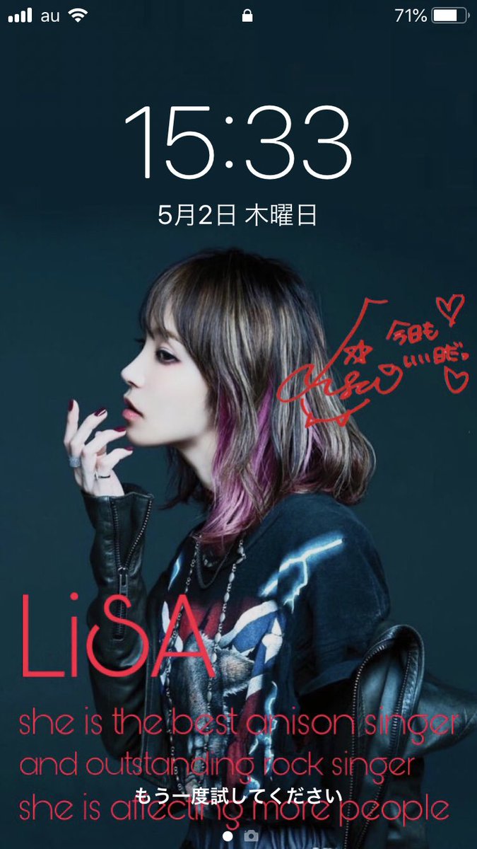 しゅう Sca エイル Lisa垢 On Twitter 超久しぶりにツイートです笑 藍井エイルの壁紙2枚 Lisaの壁紙2枚です 200rtで配布します リプでも配布します 藍井エイル Lisa 壁紙