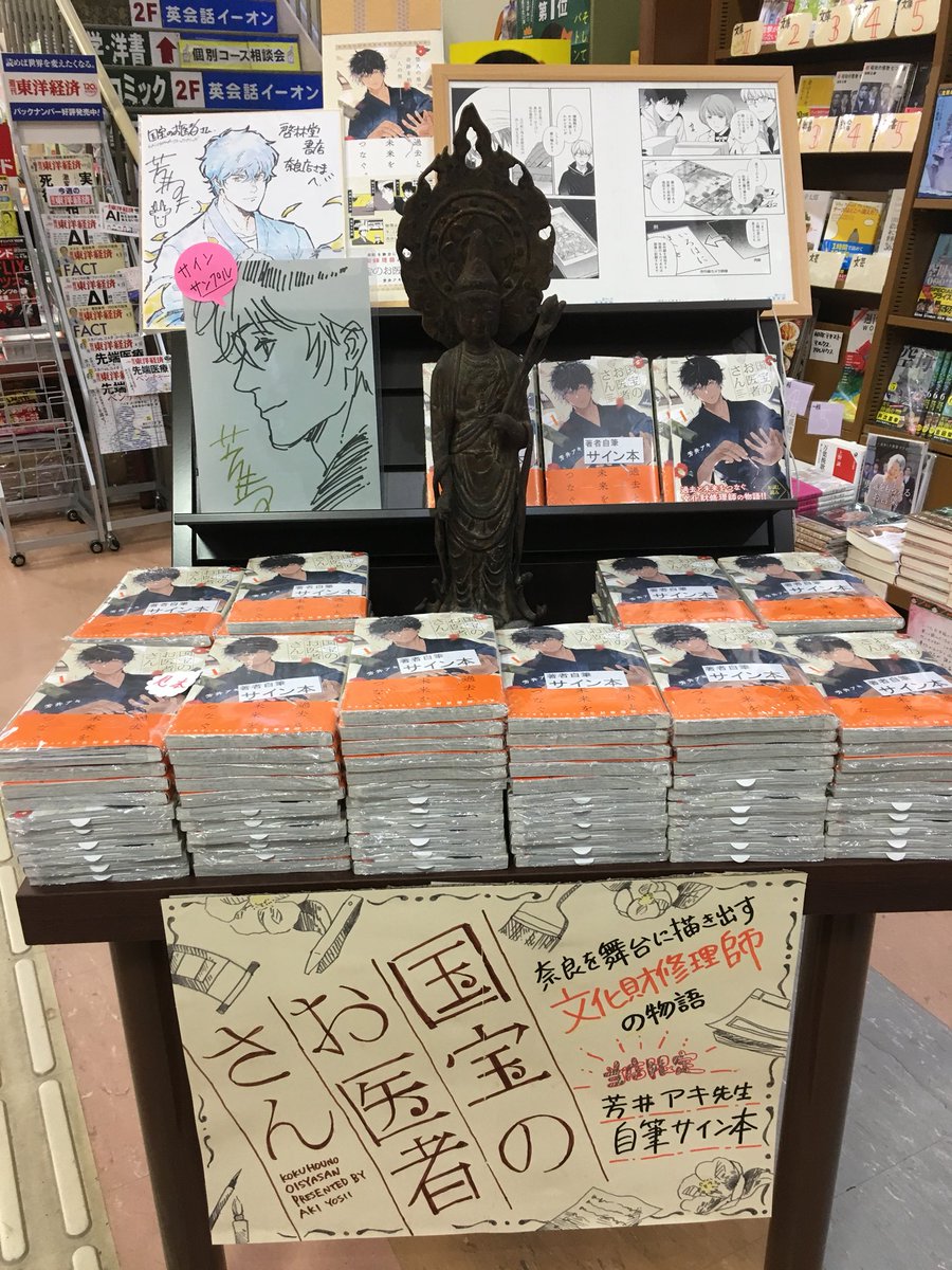 芳井アキ 芳井アキ