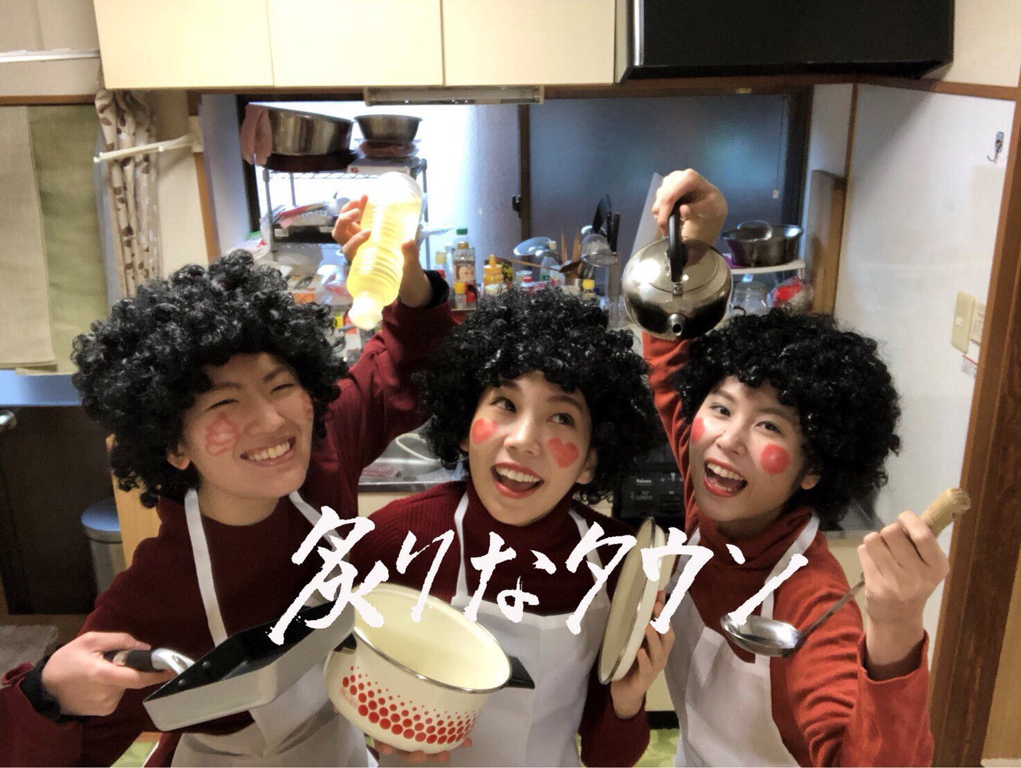 炙りなタウン on X: 炙りなタウン on X: