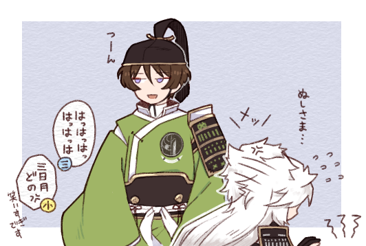 推しにいびられることを生業としている審神者ですので… 