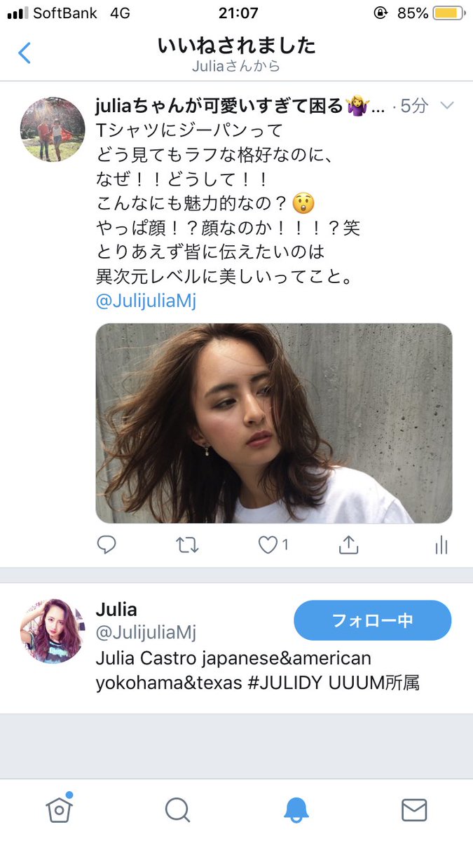 Juliaちゃんが可愛いすぎる Julidy Julia Twitter Juliaちゃんが可愛いすぎる Julidy Julia Twitter