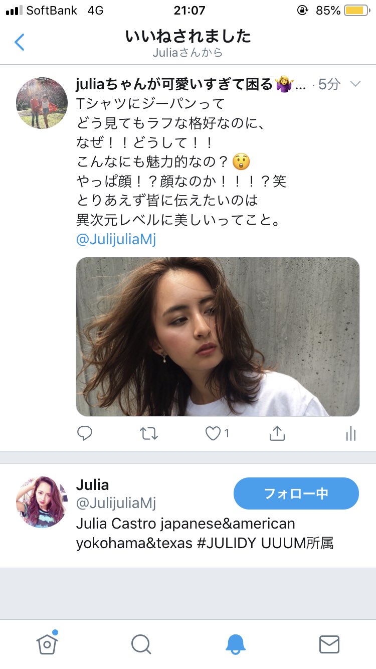 Juliaちゃんが可愛いすぎる Julidy Julia Twitter