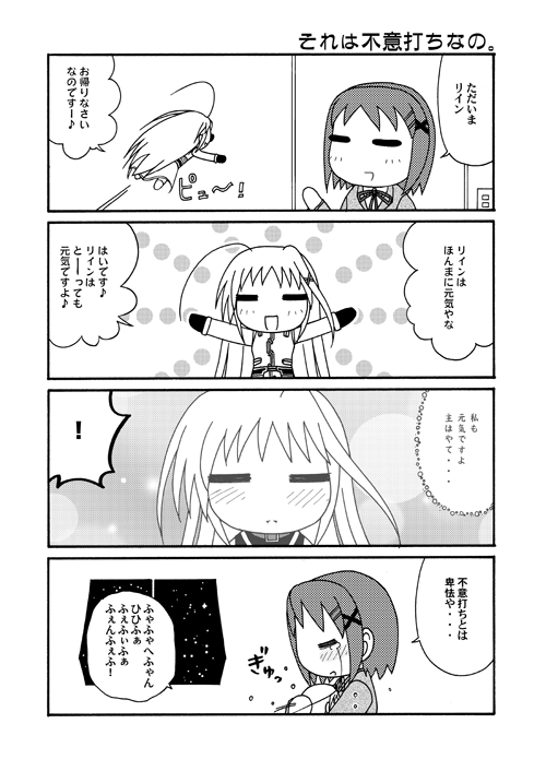 リリカルなのコマ第144回～第147回。育成って楽しいですよね!
#リリカルなのは #nanoha 