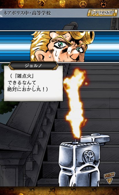 パッショーネ24時ssのtwitterイラスト検索結果 パッショーネ24時ssのtwitterイラスト検索結果