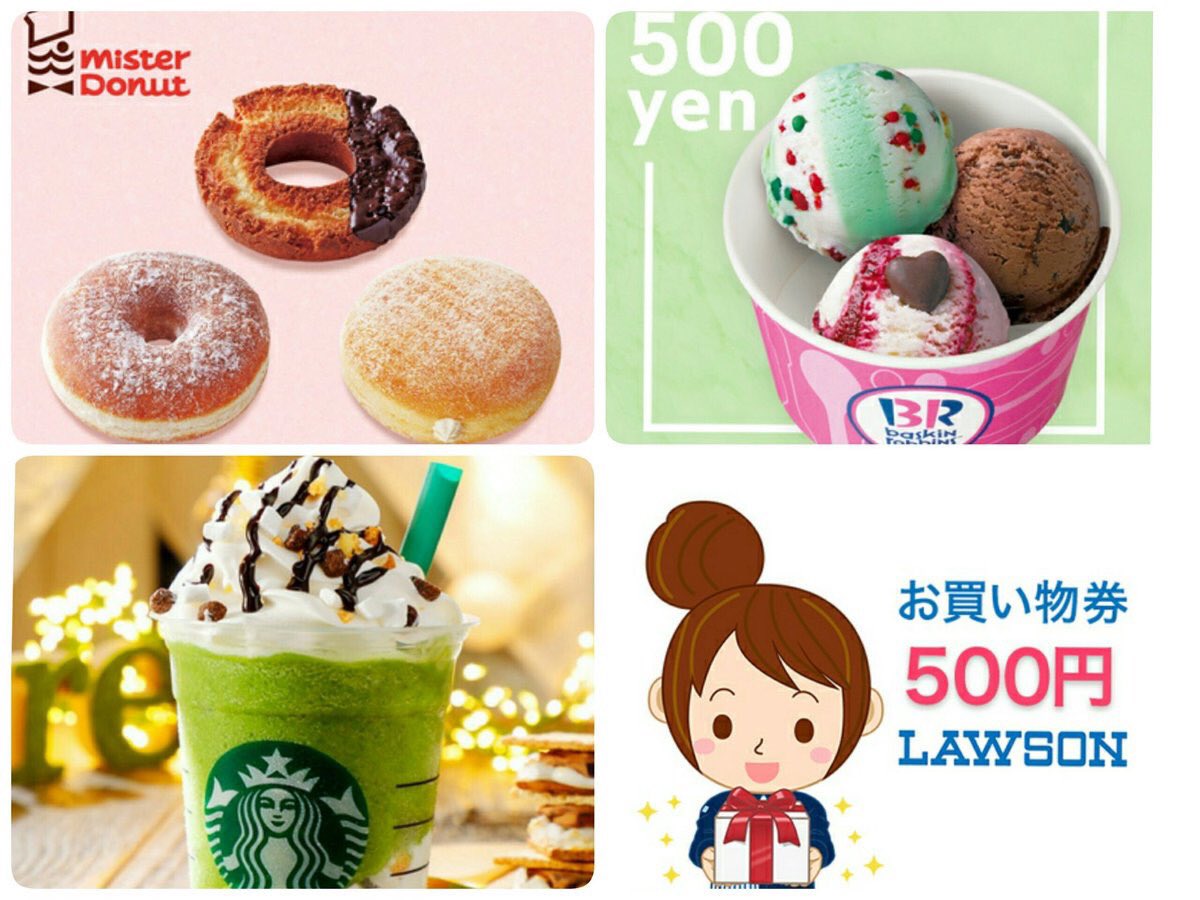 【🎁プレゼント企画🎁】
ギフト券1500円分
（Amazon、iTunes、Googleの3種類から選べます）

⭐️応募方法⭐️
フォロー&amp;リツイート

⭐️締め切り⭐️
5/23
リプライで当選率アップ！

過去のプレゼント実績はいいねから
サイト登録等は🈚

 #Amazonギフト券  #プレゼント企画  #懸賞 ⁠ #お年玉 #プレ企画