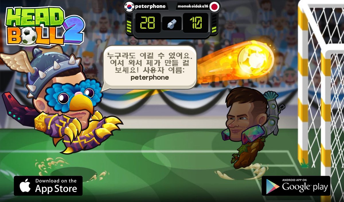 dbongman's tweet photo. Head Ball 2에서 새로운 도전자를 기다립니다. 제 사용자 이름은 'peterphone'입니다. 저랑 한 판 해봐요! 다운로드 > https://t.co/lgJ0bAahTr #headball2 @HB2Official https://t.co/EOQ4uLYVbz