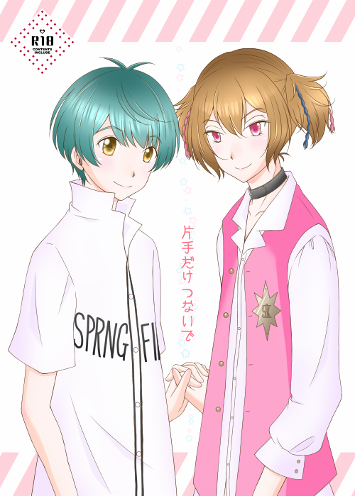 rerenyan222's tweet photo. 明日のおしながきです。スフィケン初夜的な新刊が原稿的に大惨事ですが印刷屋さんが運んでくれたら出ます。ベスシャルプチにも参加しているので、ペラペラですがちょっとえっちなベスシャルのコピー本も持っていきます。https://t.co/D3itXklNjL #ティータイムにはスイーツを #NOBLELOYALTY https://t.co/SZoHUvJPEs