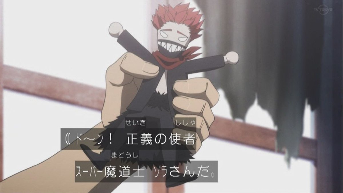 嘲笑のひよこ すすき No Twitter 正義の使者 スーパー魔導士ゾラさん ブラッククローバー ブラクロ Blackclover lover