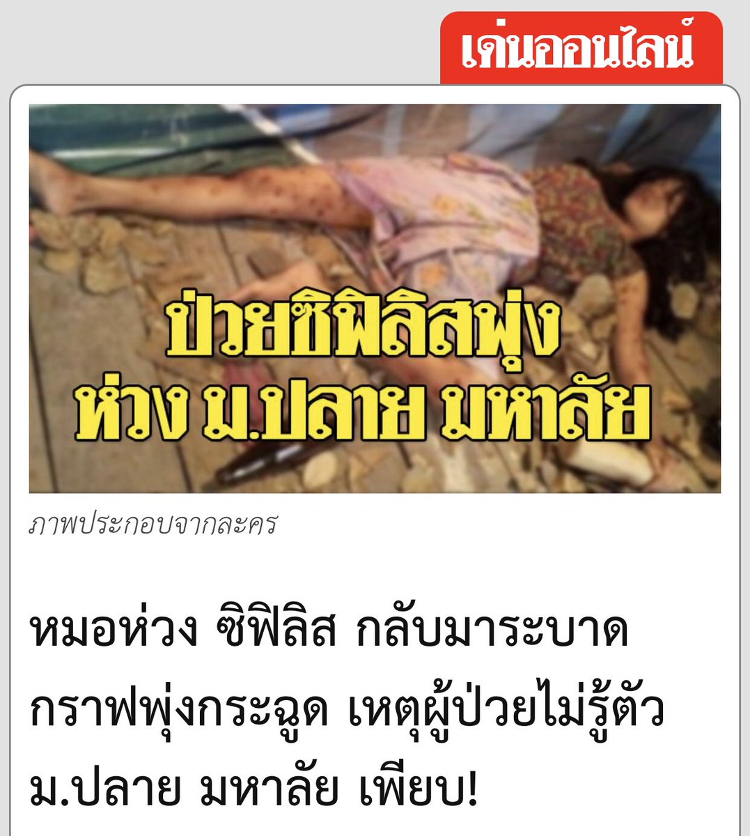 fattylady45672's tweet photo. ถุงยางหมด อย่าไปสดกับใคร!!!! ด้วยรักและปราถนาดี 😏 เรื่องนี้เจ้ถือ #playsave https://t.co/pxpQUfaUo1