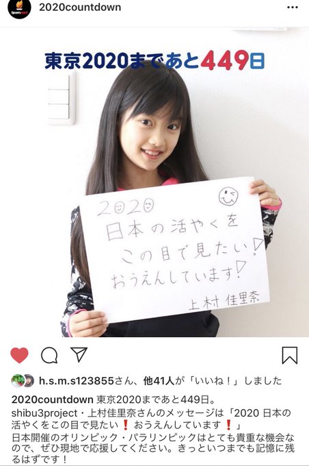 Twitterのコスプレ画像14