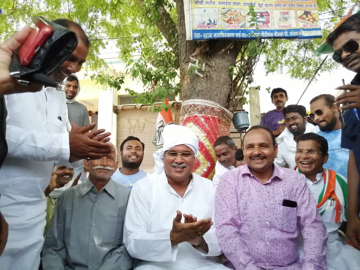 INCChhattisgarh's tweet photo. माननीय मुख्यमंत्री @bhupeshbaghel जी ने आज अमेठी लोकसभा क्षेत्र के मुसाफिरखाना में जनसम्पर्क कर राहुल गांधी जी को वोट देने की अपील की।

ब्लॉक कांग्रेस कमेटी के कार्यालय में पहुँचकर आवक-जावक रजिस्टर पर अपनी उपस्थिति भी दर्ज की। https://t.co/FiKq8nN8po
