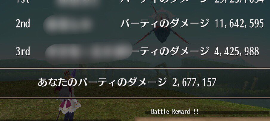 みゅ イルーナ ハイザ トーラム 杖抜刀 Myunyanya Twitter