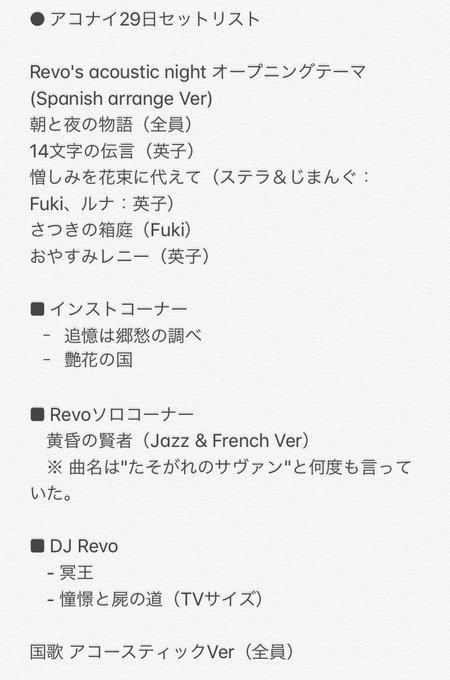 A List Of Tweets Where K Was Sent As Revo 1 Whotwi Graphical Twitter Analysis A List Of Tweets Where K Was Sent As Revo 1 Whotwi Graphical Twitter Analysis
