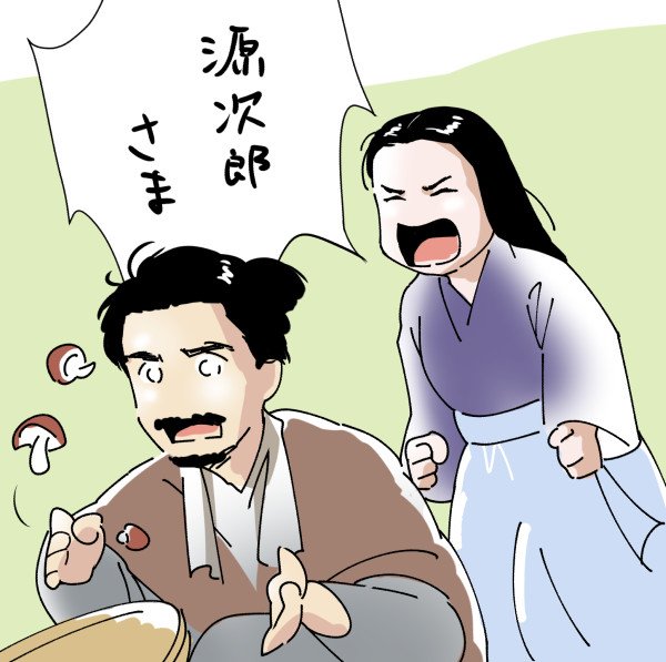 真田丸のtwitterイラスト検索結果 古い順