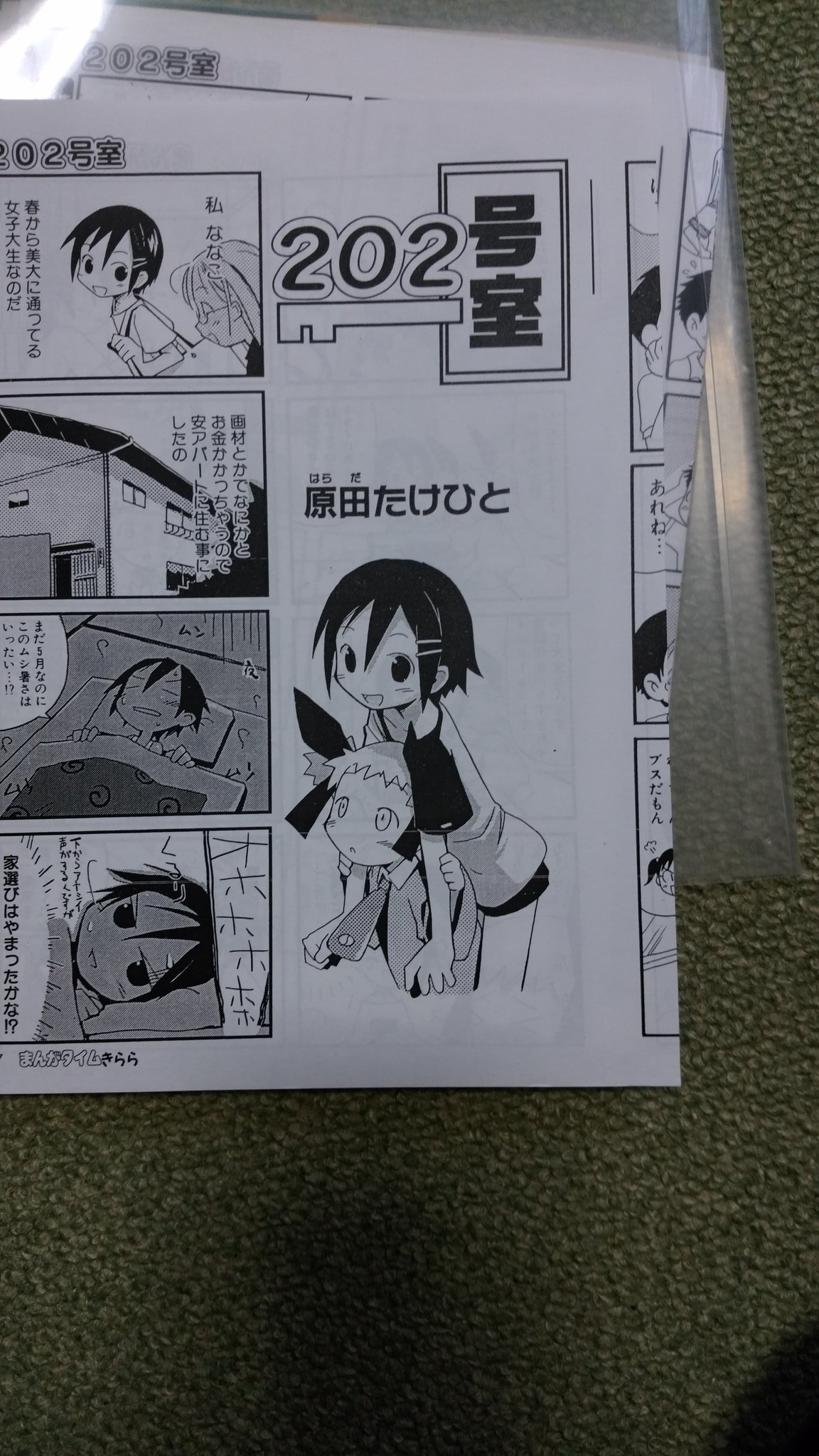 ヒロ タダシのタダシ描き בטוויטר そういえば昔 原田たけひと さんが インタビューで 白土三平 先生の女の子キャラはカワイイ 白土三平先生は 萌え師匠 と 言った意味の事を言われていましたよ ハゲシク同意ッ B あと 含む 小山春夫 先生 なら ヒロ タダシのタダシ描き בטוויטר そういえば昔 原田たけひと さんが インタビューで 白土三平 先生の女の子キャラはカワイイ 白土三平先生は 萌え師匠 と 言った意味の事を言われていましたよ ハゲシク同意ッ B あと 含む 小山春夫 先生 なら