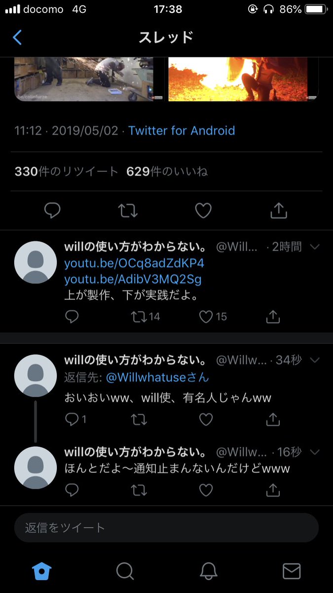 Willの使い方がわからない 隻狼の仕込み傘 自作で作って遊ぶ外国人いくらなんでも輝きすぎでしょ