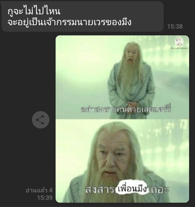 thebestsofme's tweet photo. เจ้ากรรมนายเวรในรูปแบบเพื่อน https://t.co/C2jBm8HQV5