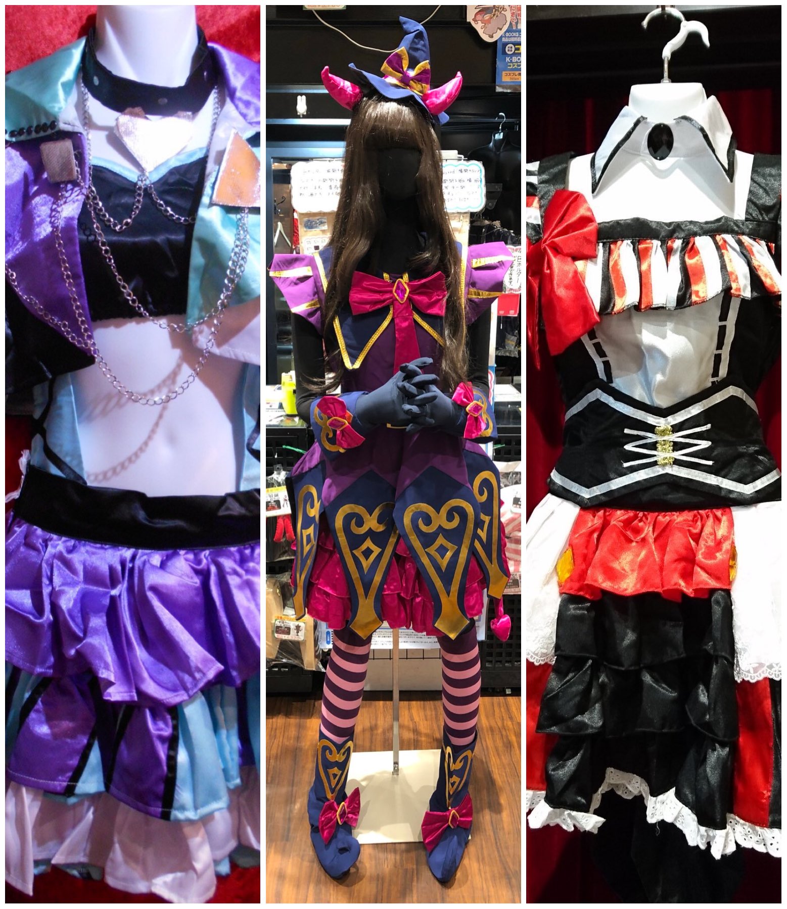Amazon.co.jp: [KYUUCOS] Puripara/プリパラ黒須あろま コスプレ