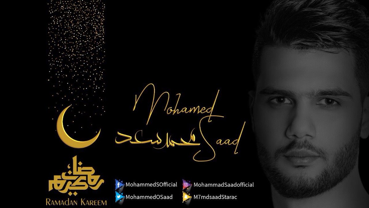 MohammedOSaad's tweet photo. #رمضان_كريم 🌙♥️ https://t.co/71ypnITkbQ