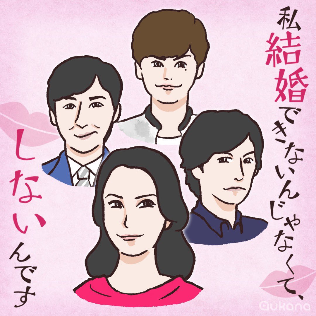 できしな できしな