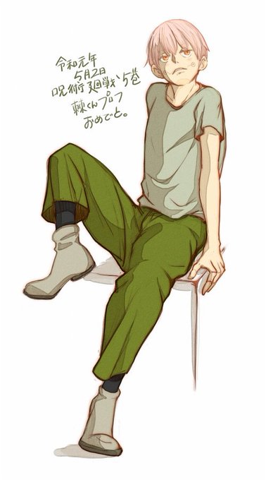 狗巻のtwitterイラスト検索結果 古い順 狗巻のtwitterイラスト検索結果 古い順