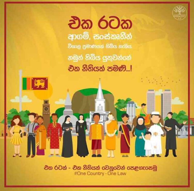 kasweerasuriya's tweet photo. Q-What’s Srilanka’s Top priority?
A-Rule of law,which simply means no person or government is above the law. It’s the foundation for all our basic rights,the most important element in any civil society.
yes i have a dream.
#OneCountry_OneLaw #RuleOfLaw_AboveAll https://t.co/9PFgio4cvJ