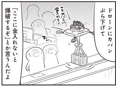 【117-2】 あいまいみー【117】 