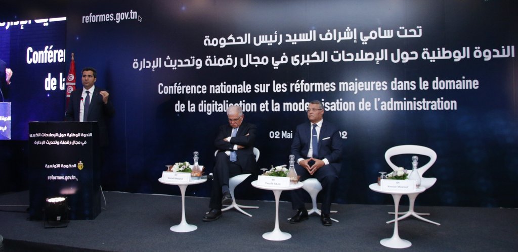الندوة الوطنية حول الإصلاحات الكبرى في مجال رقمنة وتحديث الإدارة
Conférence nationale sur les réformes majeurs dans le domaine de la digitalisation la modernisation de l'administration 🇹🇳 #cloud #dsi