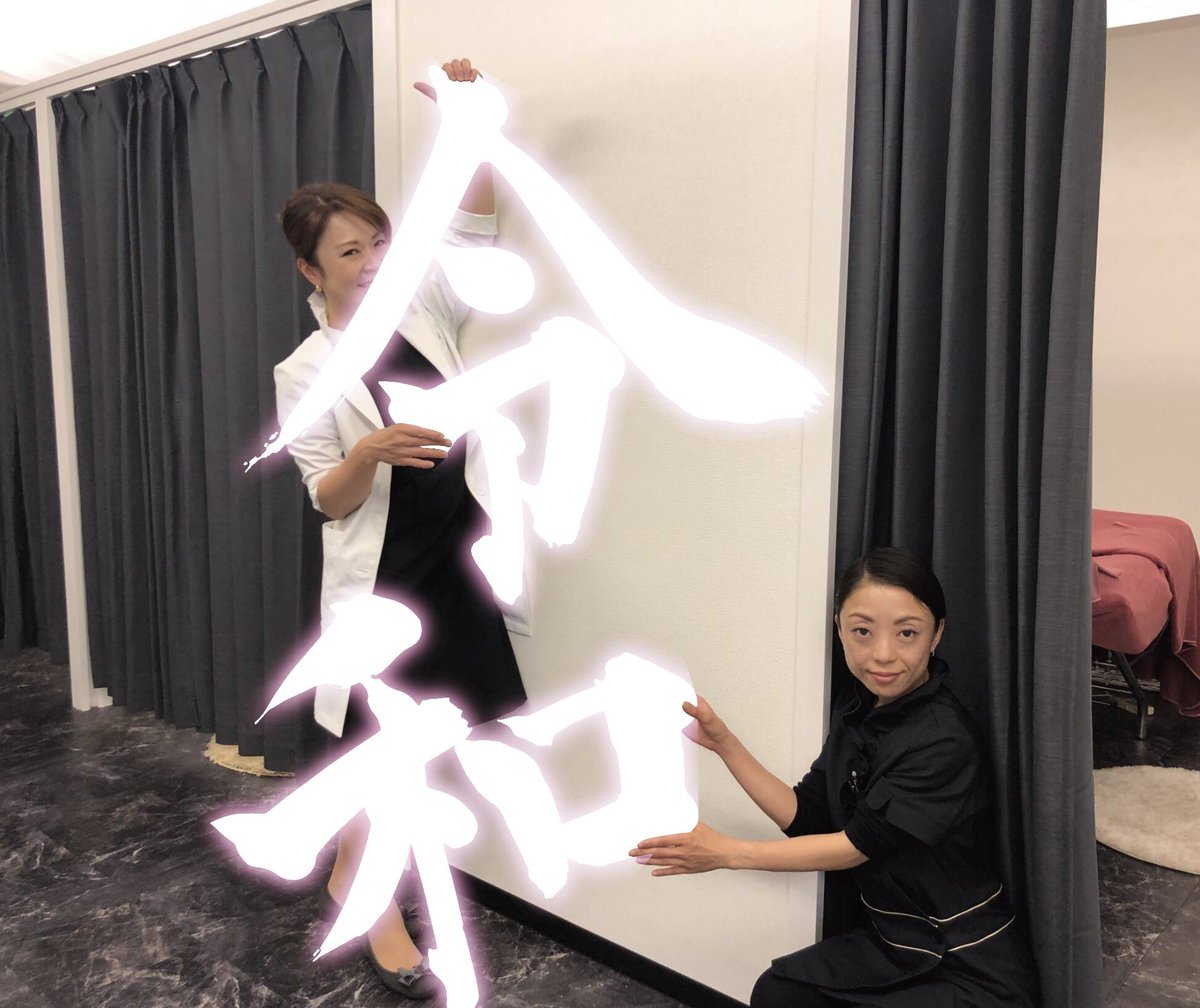 HeartfulE's tweet photo. ㊗️ 令和 割り！

【5月3日と4日(金土) 限定クーポン♡】
✨ハイパーナイフ✨
《全身コース》
     25,920円 → 9,720円
《お好きな箇所 ３部位》
      12,960円 → 5,400円

とってもお得なこの機会に、ぜひお試しください♪

ご予約は Line@から
もしくは直接サロンへお電話ください🤗✨ https://t.co/fzuasoIIrv