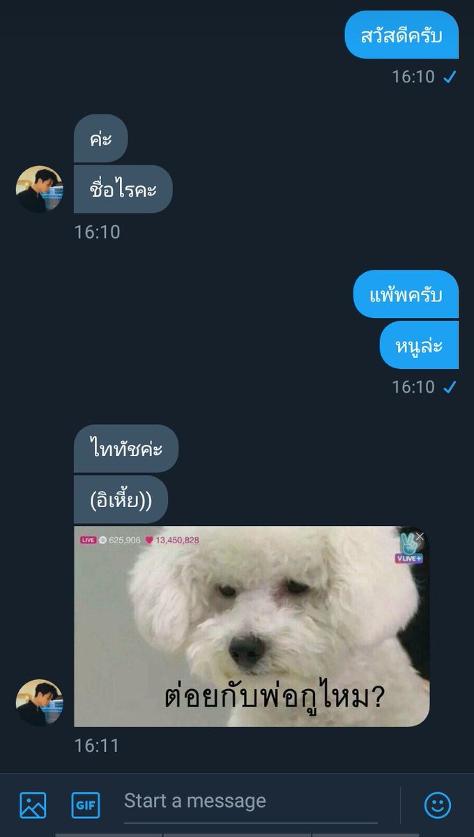 แพ้พ tweet media