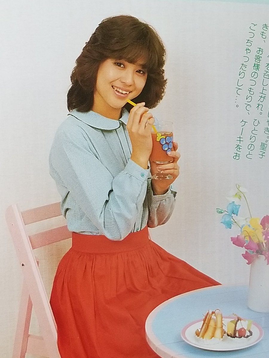 お気に入りの写真集 「聖子おしゃれアルバム」 久しぶりに見てみました