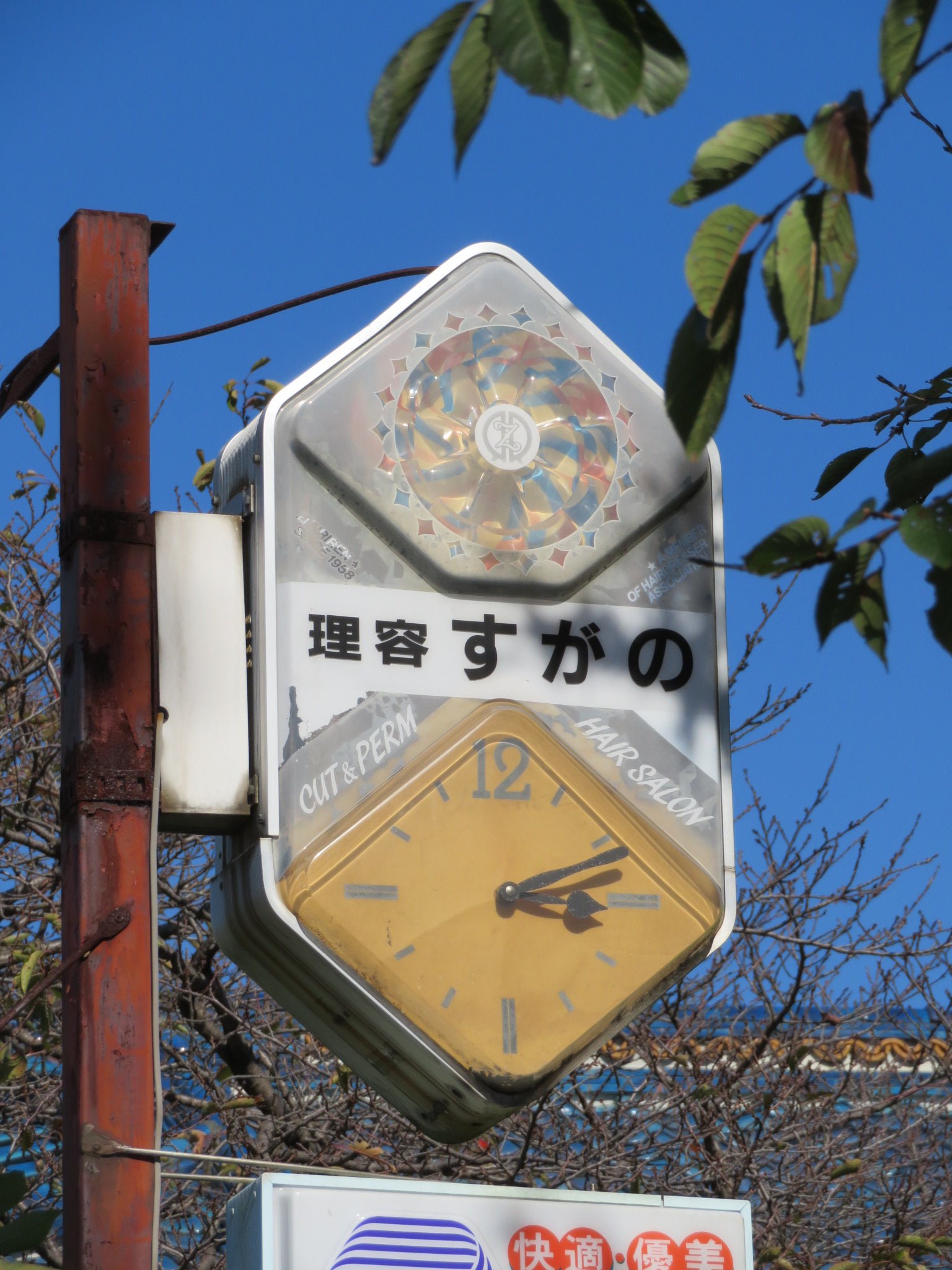 Shima Shima Twitter પર 理容看板グルグル サインポールより個性的な物を探す愉しみを皆様と分かち合いたいですね 理容看板 T Co Cy0btwnmmz Twitter