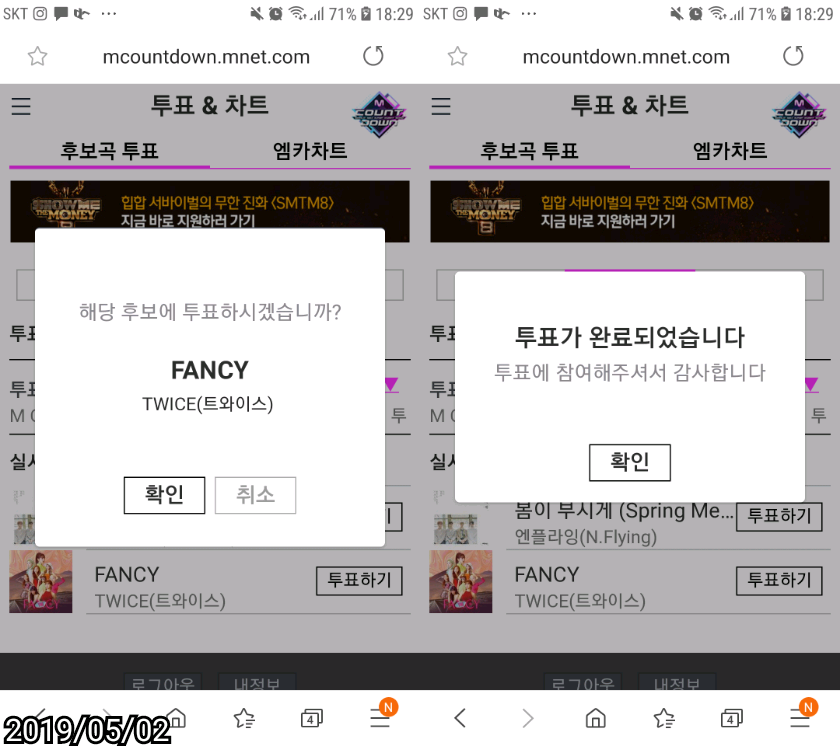 Momomd7's tweet photo. @TWICE_SUPPORTER https://t.co/sscvFRqO3y