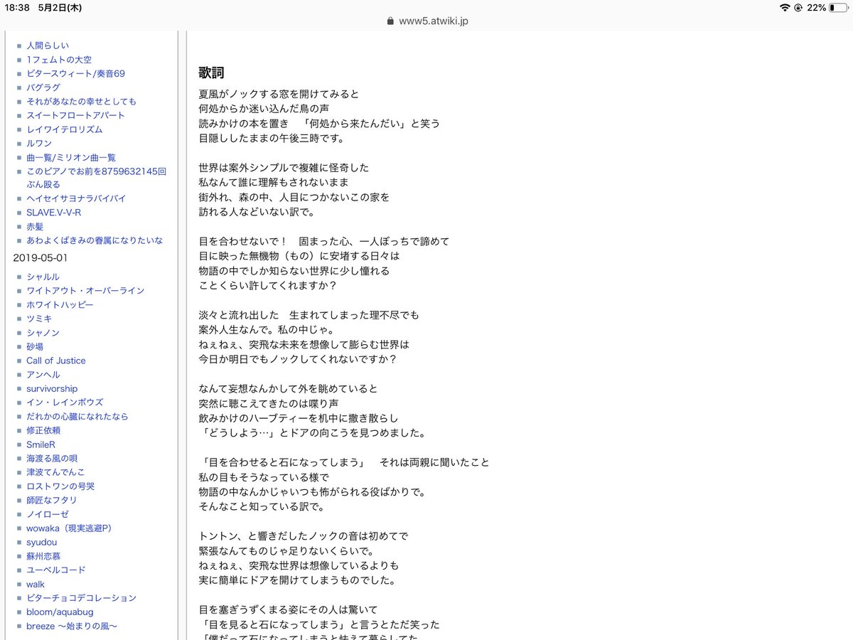 Twitterのあんたがたに挑戦します平成令和煎 全ツイートまとめ Atgt平和 118ページ目 Togetter Twitterのあんたがたに挑戦します平成令和煎 全ツイートまとめ Atgt平和 118ページ目 Togetter