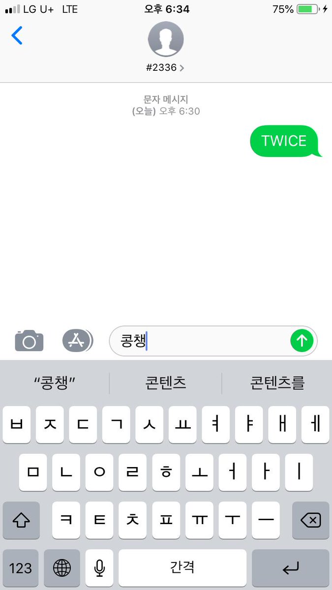 TWICE_BC's tweet photo. @TWICE_SUPPORTER https://t.co/rslTNPMkuD