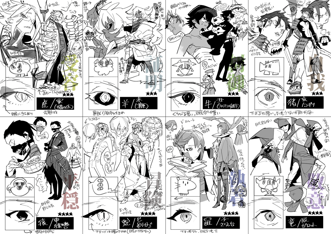 『おにがしま。』本日5/2(木)より、pixivシルフで連載開始です。
https://t.co/OABxjEqsGL
よろしくおねがいいたします～～!!

今日の更新は1話の1/4になります。 