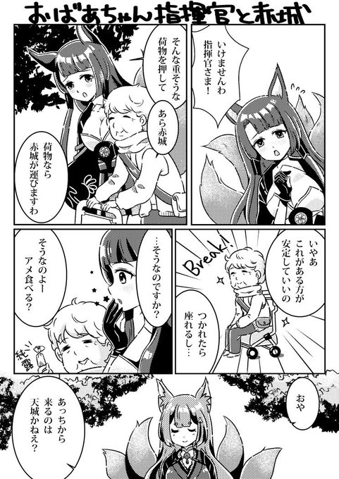 天城 を含むマンガ一覧 リツイート順 ツイコミ 仮 天城 を含むマンガ一覧 リツイート順 ツイコミ 仮