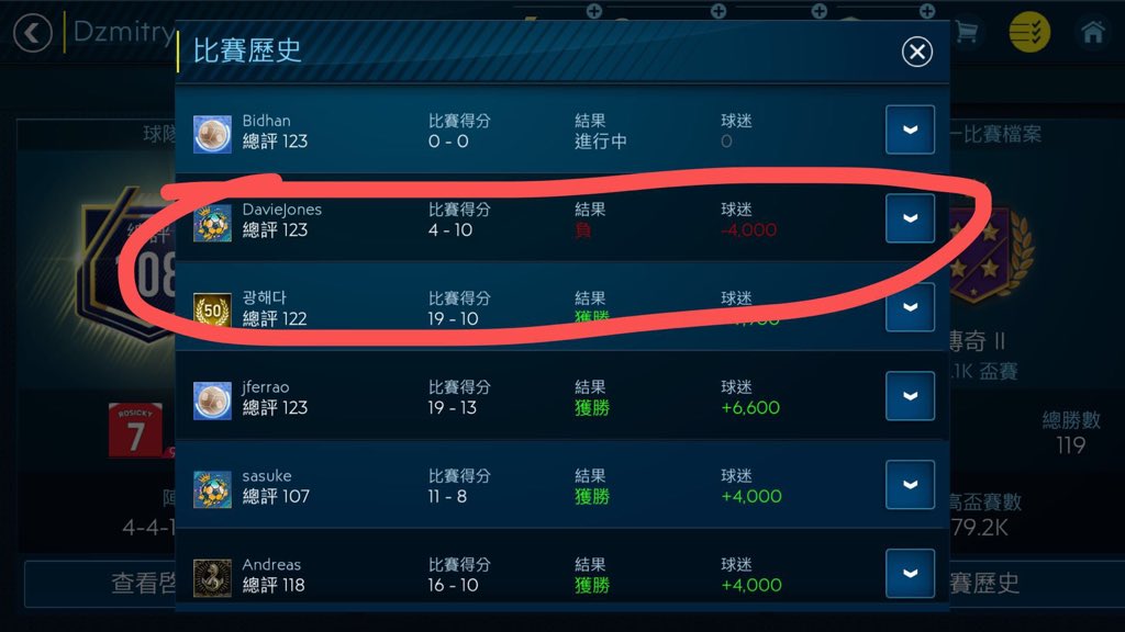 h4ndj's tweet photo. @FIFAMobileDev @amt5791 @kingbitty i want to ask you to check on some of these accounts. they are being suspected using some kind of ingame plugin to get goals easier. thanks https://t.co/56kzjGKfP7