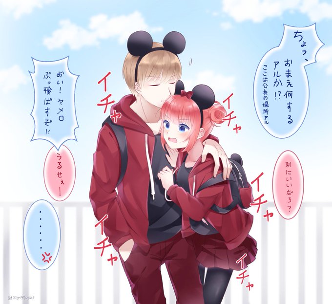 沖神のtwitterイラスト検索結果 古い順