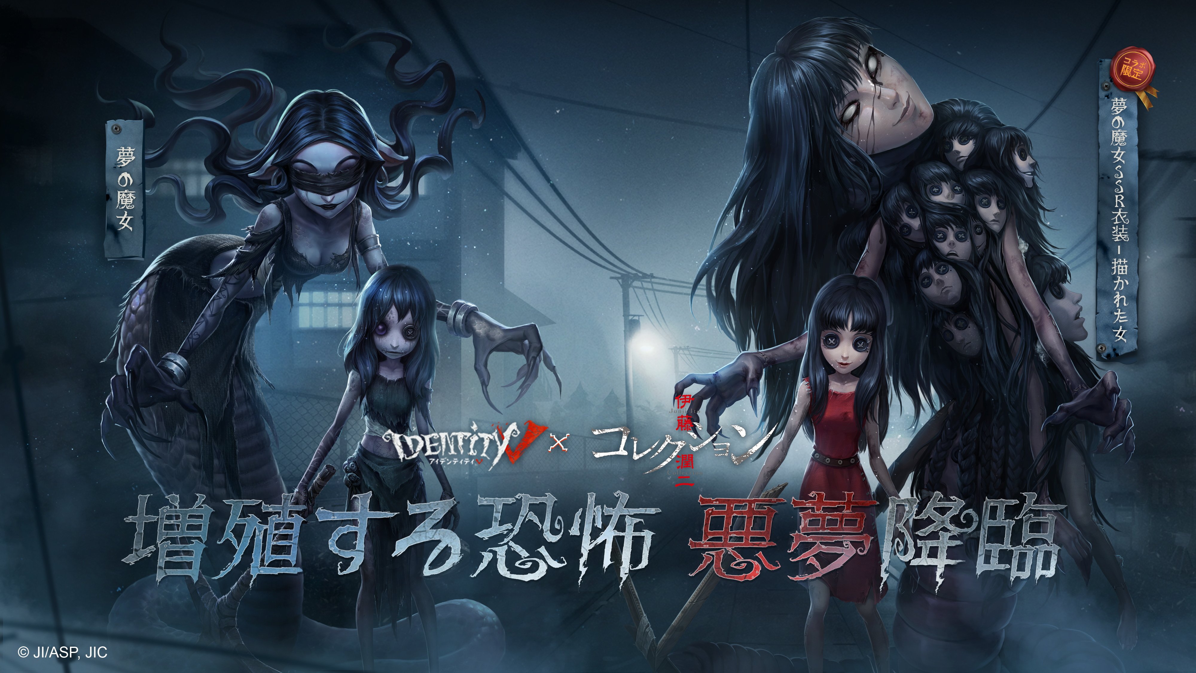 公式】IdentityV 第五人格 on X: 