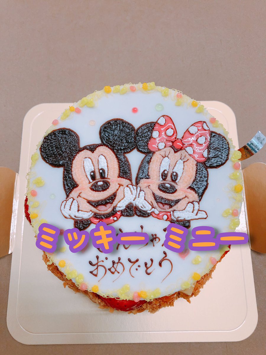 パティシエてっちー ミッキーとミニーのイラストケーキ ミッキー ミニー イラストデコレーション ケーキ お菓子 お菓子作り好きな人と繋がりたい パティシェ キャラデコ ディズニー