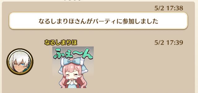 ドラゴンのイデアのtwitterイラスト検索結果