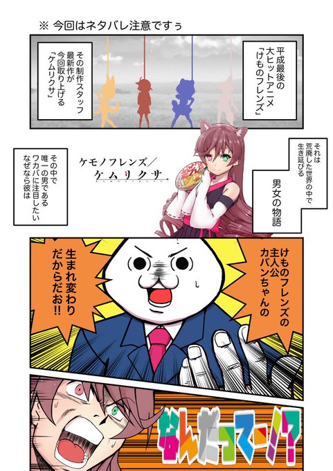 やる夫のtwitterイラスト検索結果 古い順