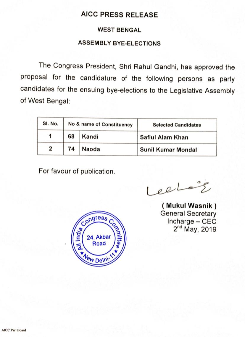 INCSandesh's tweet photo. INC COMMUNIQUE

Announcement of Congress candidates for the ensuing bye-elections to the Legislative Assembly of West Bengal. https://t.co/BgIoSFLh9i