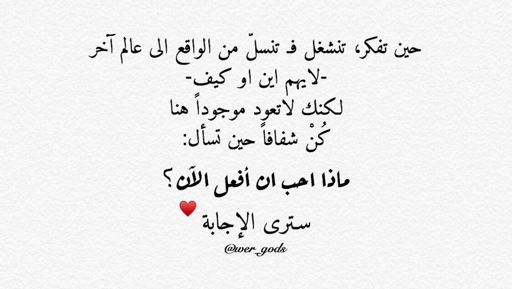 WeR_Gods's tweet photo. #الوعي_الآن https://t.co/O6HV90VuWS