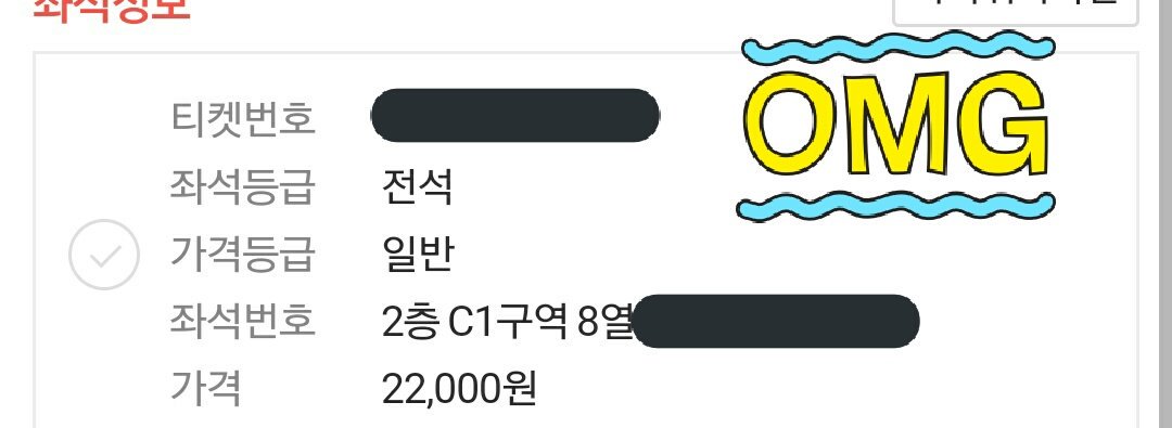 qkrs3's tweet photo. AB6IX 에이비식스 쇼케 데뷔 쇼케이스 양도합니다 C1구역 8열 1n번 2층 추가금 적어서 디엠주세요 입금순으로 양도해요!  #에이비식스 #AB6IX https://t.co/0dlvRAoXtT