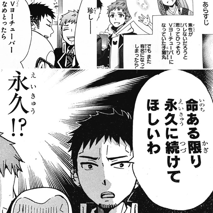 加藤和恵 公式 Katohhhhhh さんのマンガ一覧 古い順 4ページ ツイコミ 仮 加藤和恵 公式 Katohhhhhh さんのマンガ一覧 古い順 4ページ ツイコミ 仮